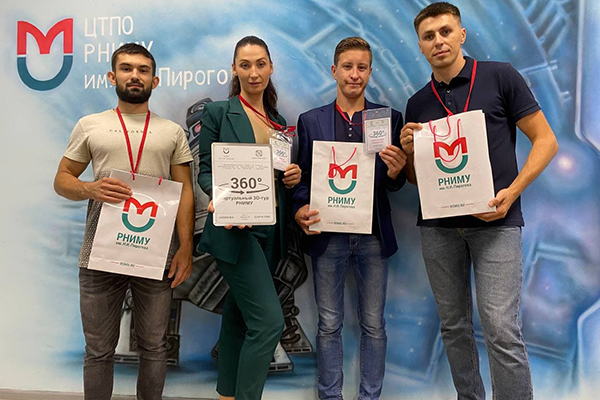 Рниму Прикрепление Для Написания Диссертации Рниму Прикрепление Для Написания Диссертации