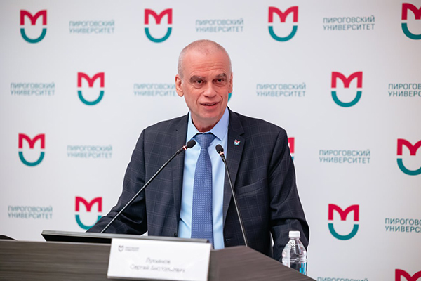 фото: «Пирогов Фест» в Пироговском Университете: 120 лет традиций и взгляд в медицину завтрашнего дня