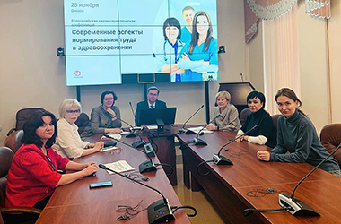 Профессор кафедры Иван Анатольевич Деев в составе оргкомитета Всероссийской научно-практической  конференции «Современные аспекты нормирование труда в здравоохранении»
