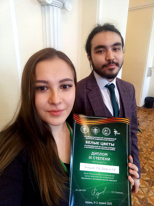 фото: Студенты РНИМУ — призёры Международного форума «Белые цветы»