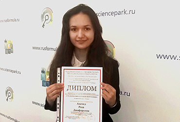 Студентка Ахамед Р. из СНК кафедры на Международном студенческом форуме Академии Естествознания