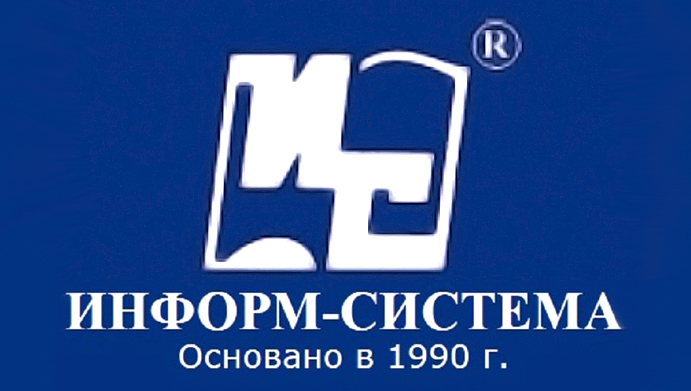 Ос информ